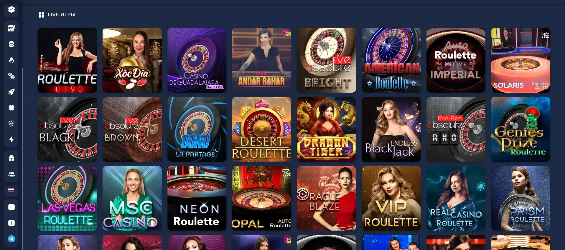 Мобильная версия Легзо казино на экране смартфона